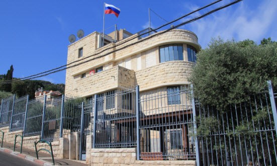 שגרירות רוסיה בחיפה