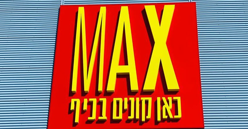 MAX - Max